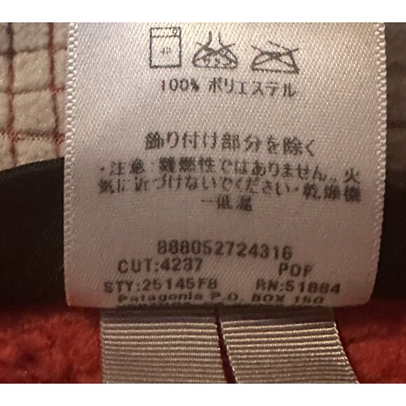 Patagonia Women’s R2 Fleece Jacket orange/red (small) #25145 - Picture 6 of 6